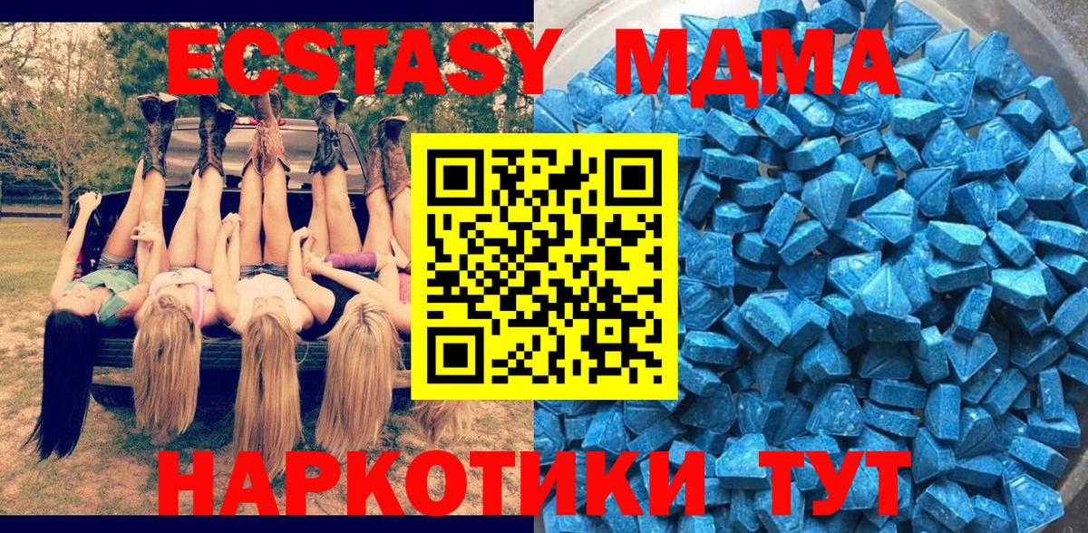 ЭКСТАЗИ таблы  цена   Вход с VPN  Комсомольск-на-Амуре  ЭКСТАЗИ Punisher 