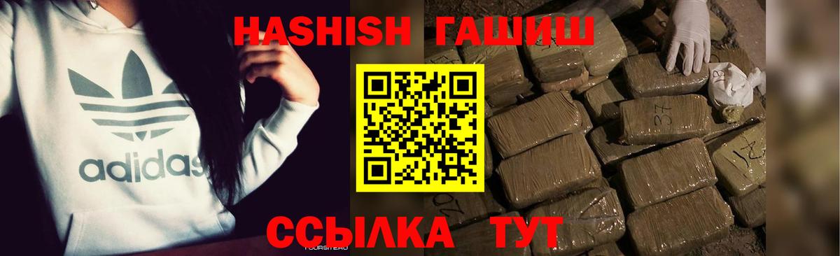 ГАШИШ hashish  ГАШИШ AMNESIA HAZE  Вход с VPN  где продают наркотики  Комсомольск-на-Амуре 