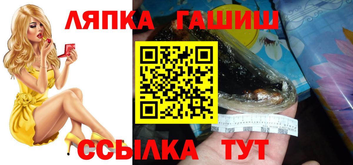 Гашиш индика сатива Комсомольск-на-Амуре