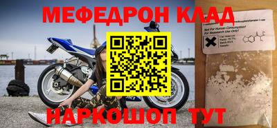 MESCALINE Кунгур