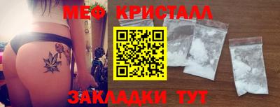 гашишное масло Краснознаменск