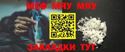 хмурый Кумертау