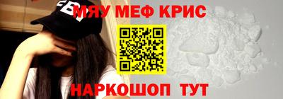 гашишное масло Краснознаменск