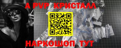 амф Краснодар