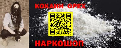 прущие крисы Краснокаменск