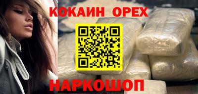 амф Краснодар