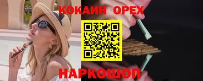прущие крисы Краснокаменск