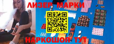 прущие крисы Краснокаменск