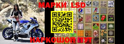 гашишное масло Краснознаменск