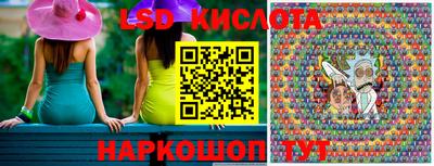 гашишное масло Краснознаменск
