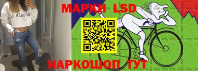 прущие крисы Краснокаменск