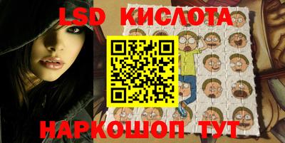 гашишное масло Краснознаменск