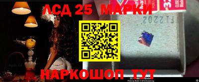 амф Краснодар