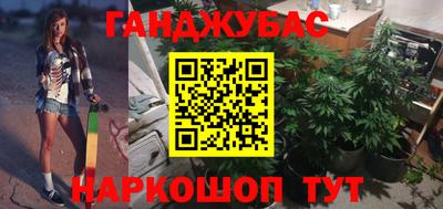 прущие крисы Краснокаменск