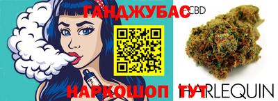 прущие крисы Краснокаменск
