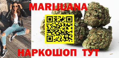 гашишное масло Краснознаменск