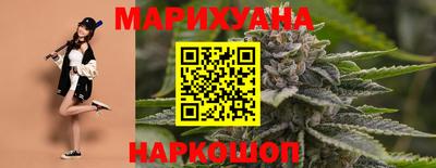 гашишное масло Краснознаменск