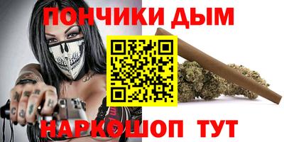 гашишное масло Краснознаменск