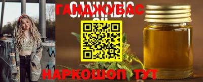 прущие крисы Краснокаменск