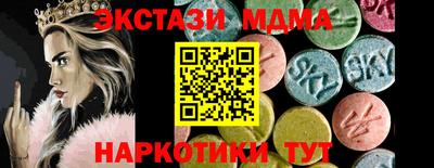 прущие крисы Краснокаменск