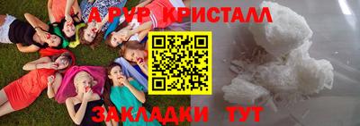 прущие крисы Краснокаменск