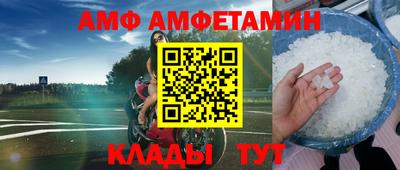 прущие крисы Краснокаменск