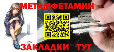 таблы Кулебаки