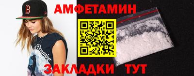 прущие крисы Краснокаменск
