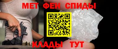 амф Краснодар