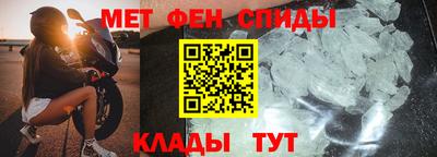 амф Краснодар