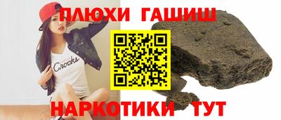 гашишное масло Краснознаменск