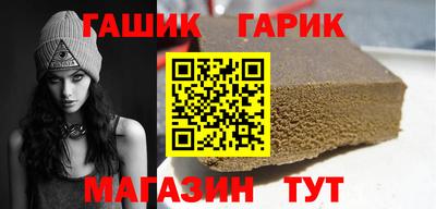 прущие крисы Краснокаменск