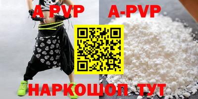 амф Краснодар