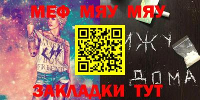 амф Краснодар