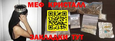 амф Краснодар