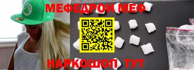 MESCALINE Кунгур