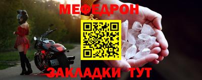 амф Краснодар