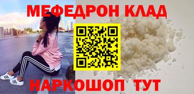 амф Краснодар