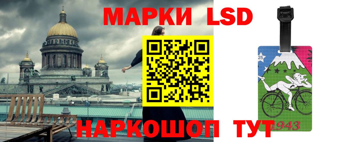 ЛСД экстази ecstasy  Вход с VPN  Лсд 25 экстази ecstasy  Комсомольск-на-Амуре 