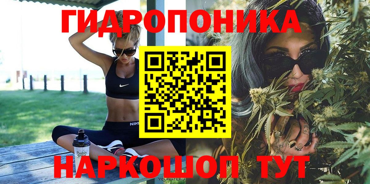 Каннабис ГИДРОПОН  Конопля MAZAR  Вход с VPN  Бошки марихуана гибрид  Бошки Шишки SATIVA & INDICA  Комсомольск-на-Амуре 